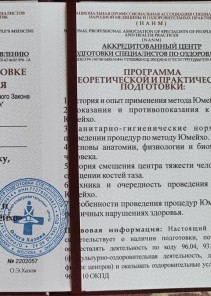 Фото проститутки Стелла №13 в городе Кашира