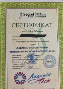 Фото проститутки Стелла №14 в городе Кашира