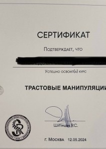 Фото проститутки Стелла №15 в городе Кашира