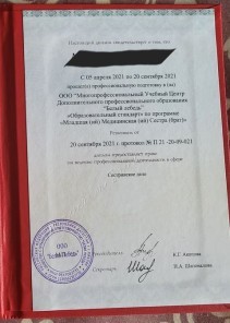Фото проститутки Стелла №16 в городе Кашира